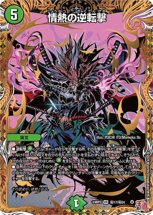 card60047-series65391-rarity101809