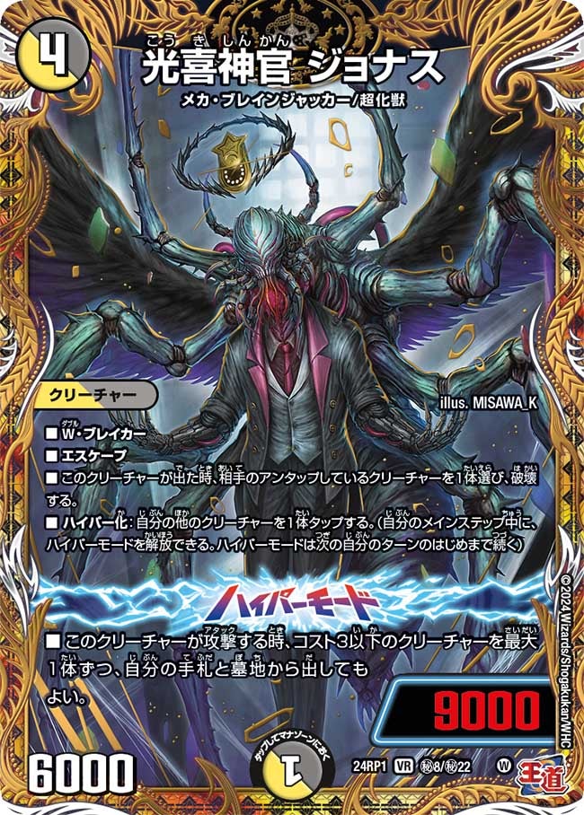 card60051-series65391-rarity101809