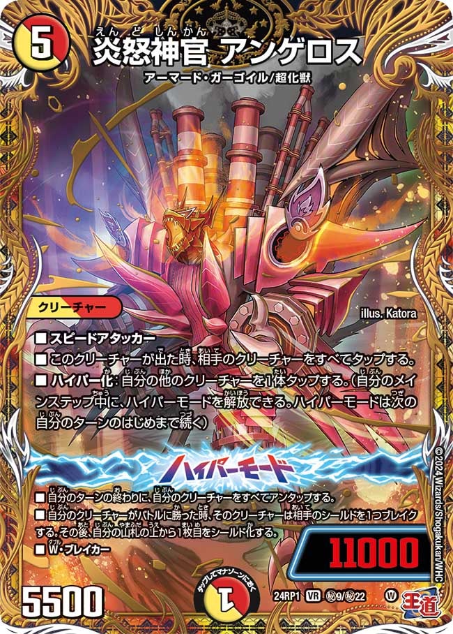 card60052-series65391-rarity101809