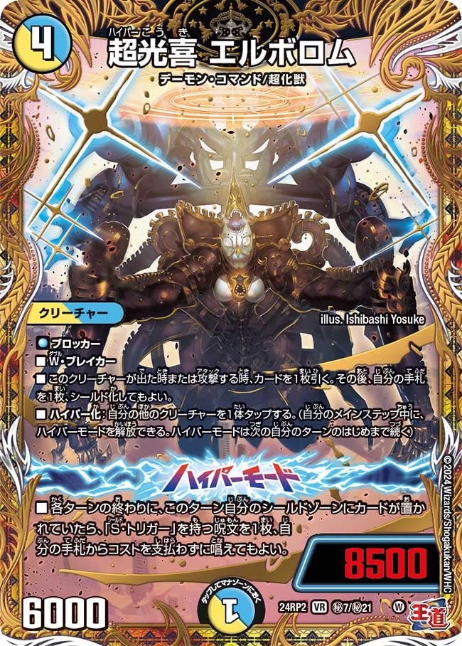 card60056-series65391-rarity101809