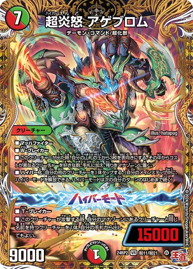 card60060-series65391-rarity101809
