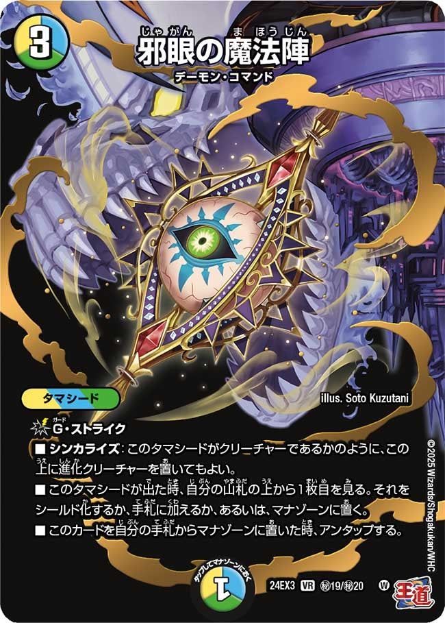 card60068-series65391-rarity101809