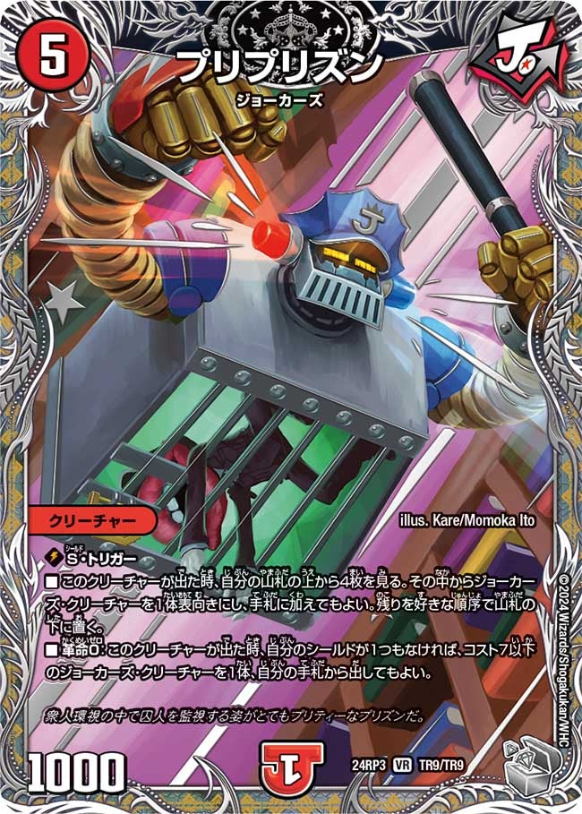 card60071-series65391-rarity101809
