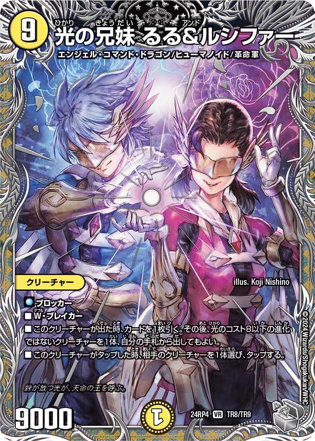 card60072-series65391-rarity101809