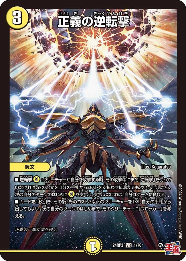 card60043-series65391-rarity101809