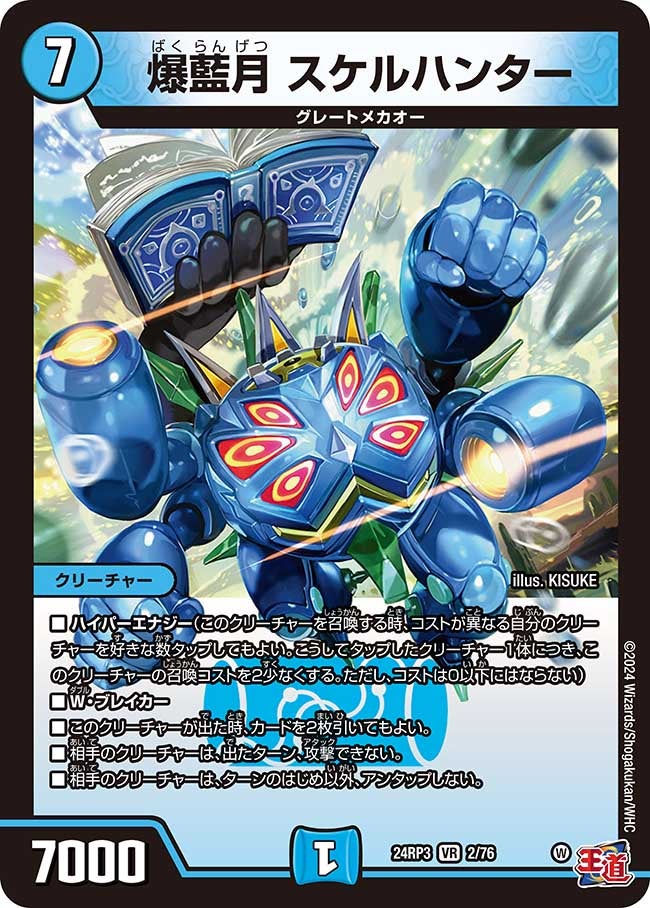 card60079-series65391-rarity101809