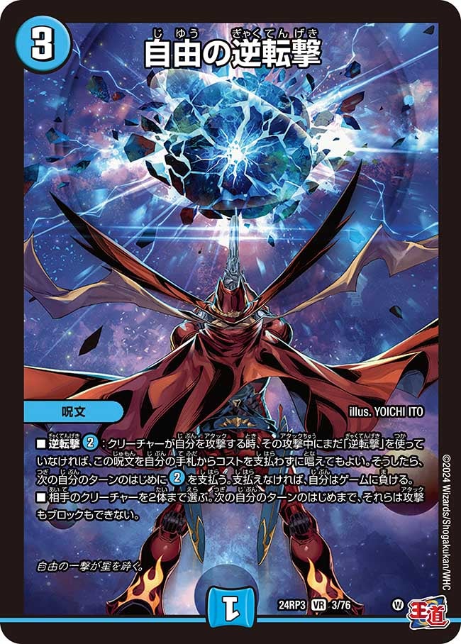 card60044-series65391-rarity101809