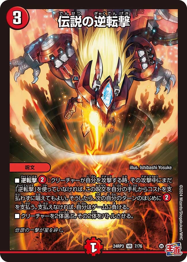card60046-series65391-rarity101809