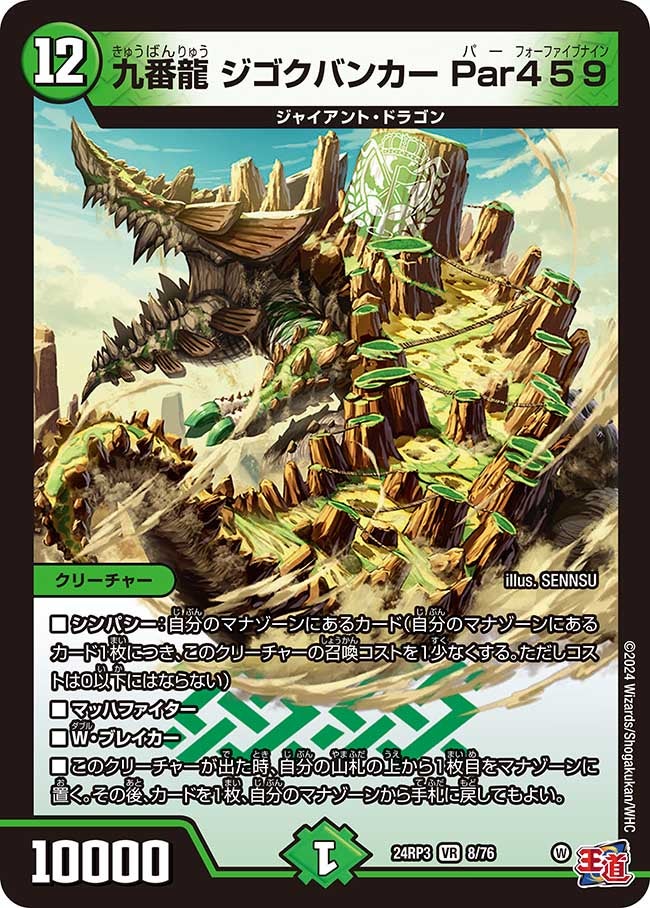 card60085-series65391-rarity101809
