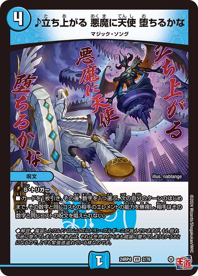 card60090-series65391-rarity101809
