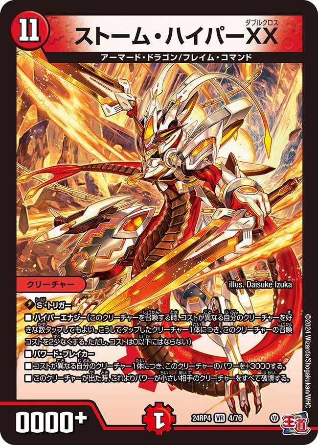 card60092-series65391-rarity101809