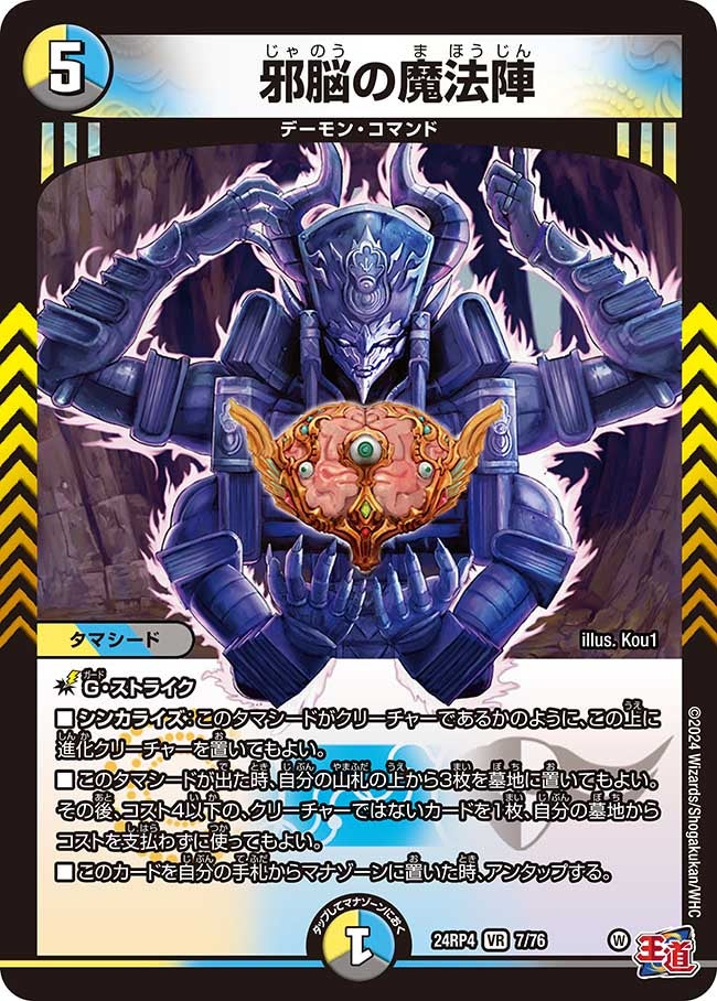 card60065-series65391-rarity101809