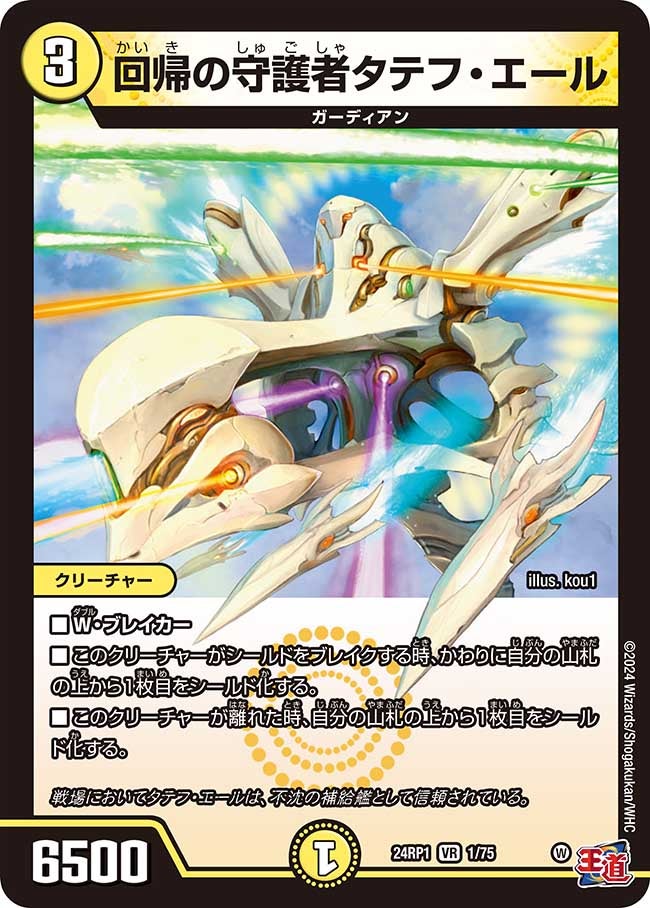card60100-series65391-rarity101809