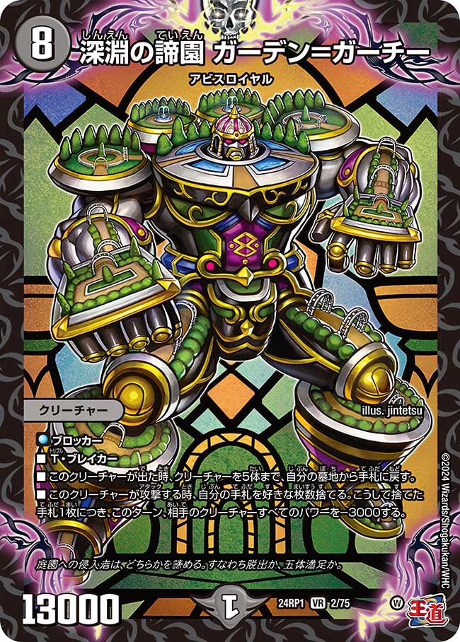 card60101-series65391-rarity101809