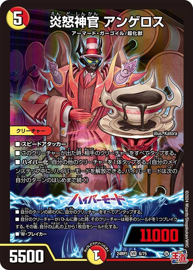 card60052-series65391-rarity101809