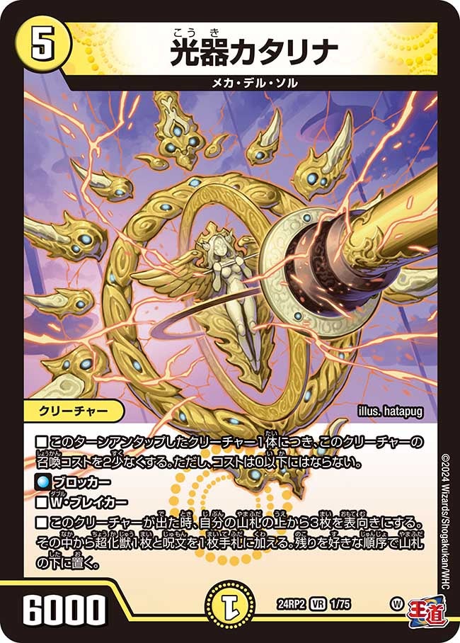 card60110-series65391-rarity101809