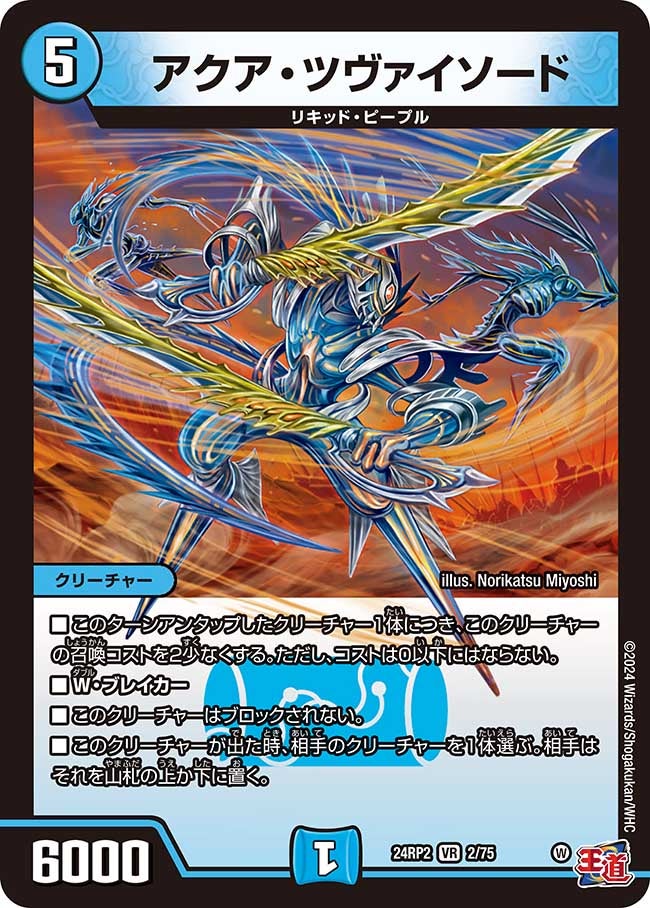 card60111-series65391-rarity101809