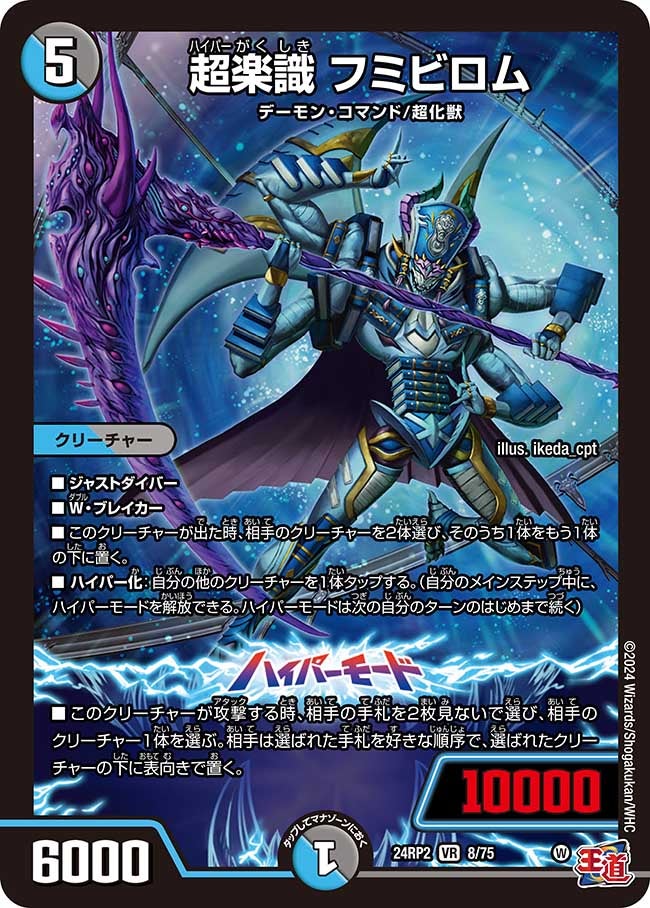 card60058-series65391-rarity101809