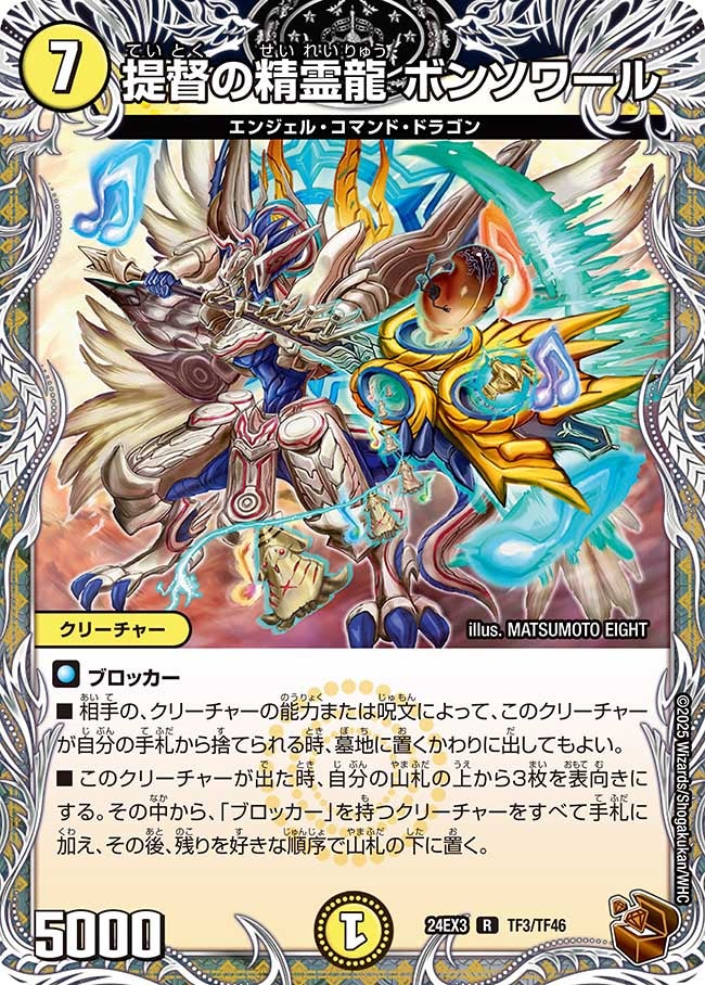 card60127-series65391-rarity101829