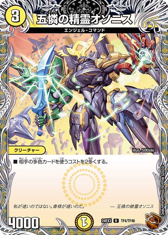 card60128-series65391-rarity101829