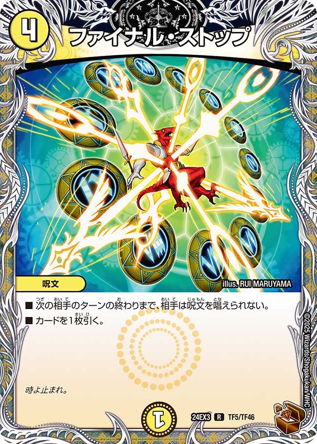 card60129-series65391-rarity101829