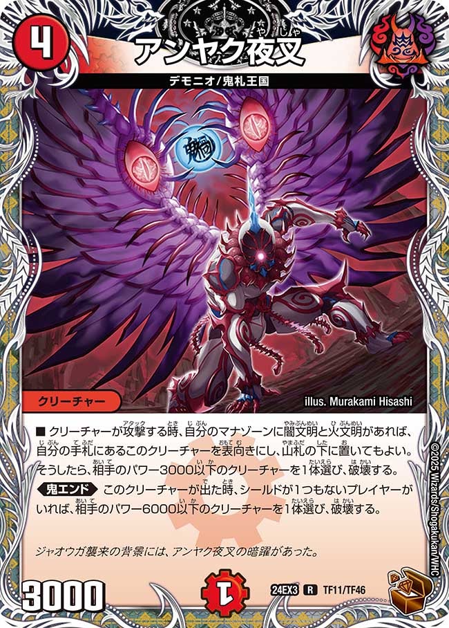 card60135-series65391-rarity101829