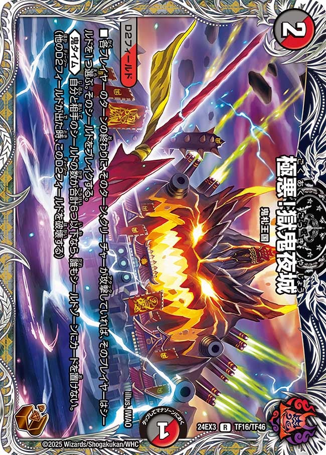 card60140-series65391-rarity101829