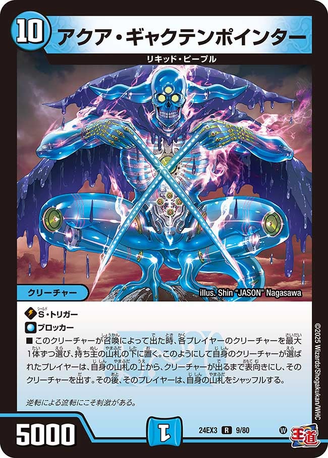 card60157-series65391-rarity101829