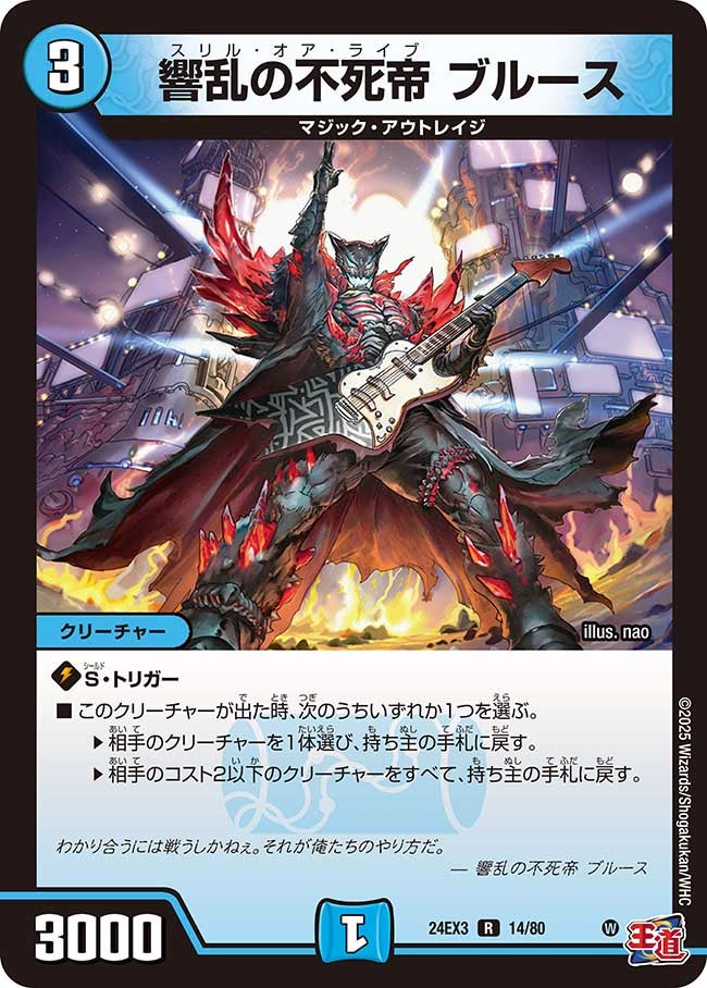 card60162-series65391-rarity101829