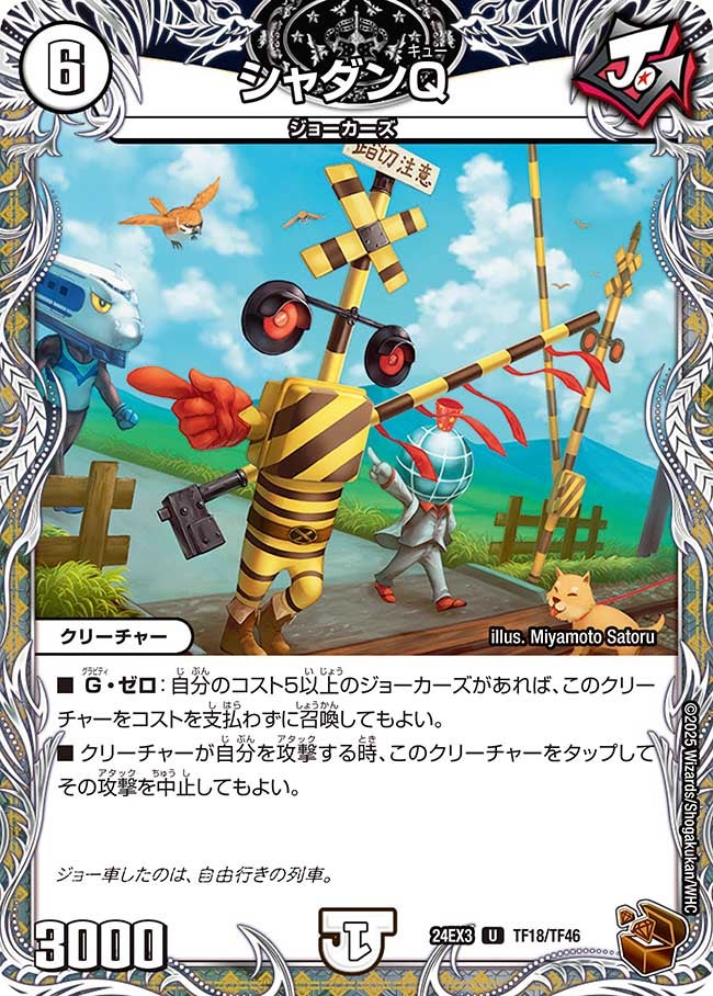 card60192-series65391-rarity101855