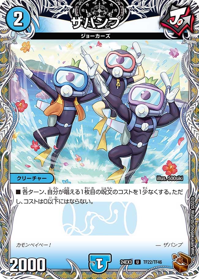card60196-series65391-rarity101855