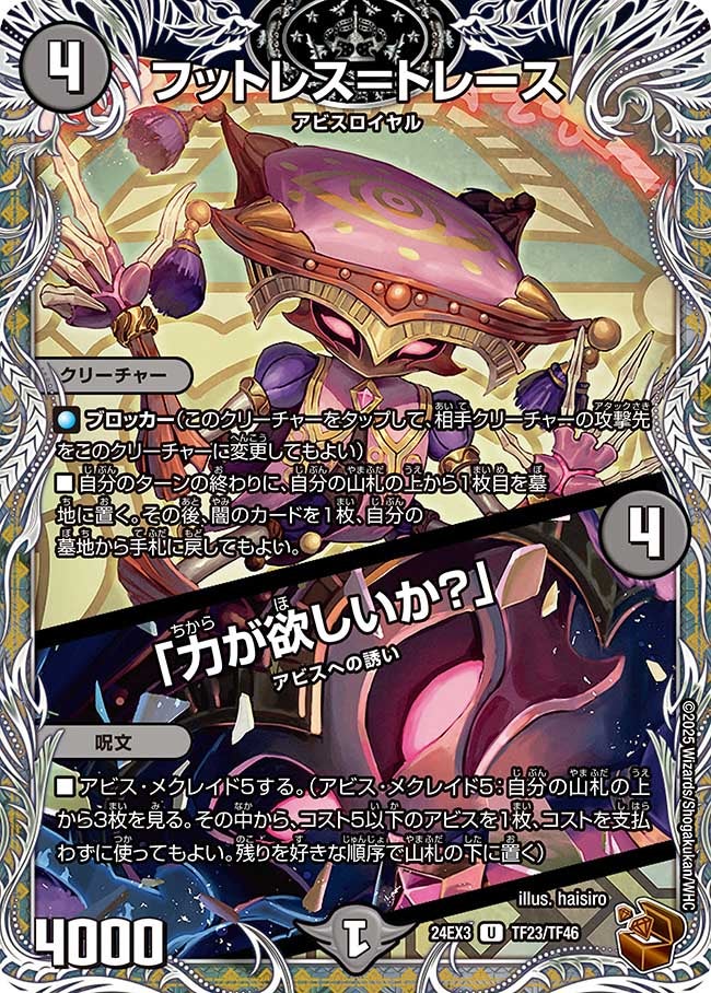 card60197-series65391-rarity101855