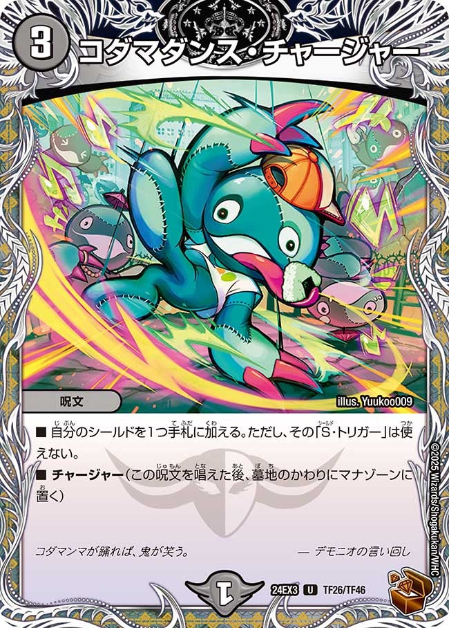 card60200-series65391-rarity101855