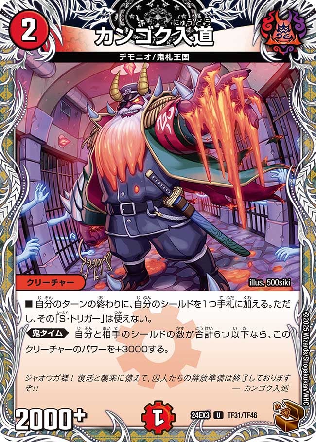 card60205-series65391-rarity101855