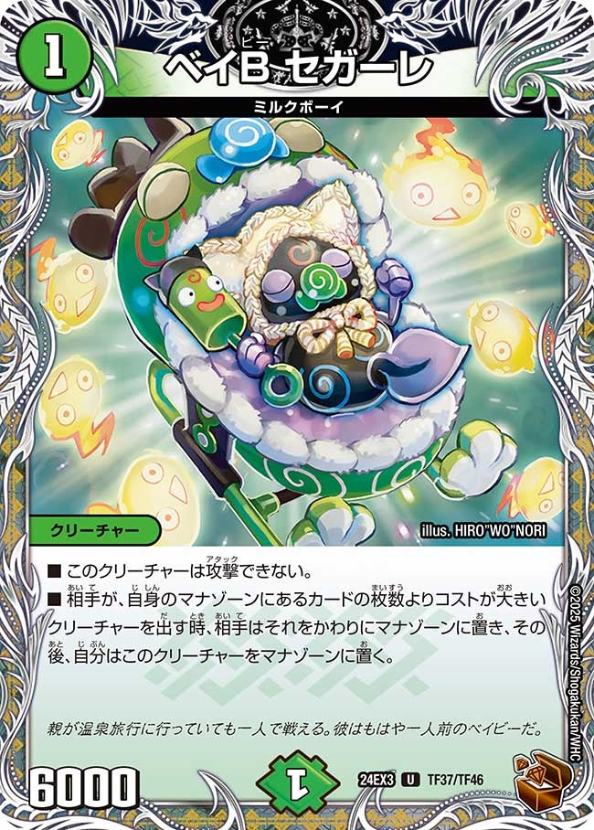 card60211-series65391-rarity101855