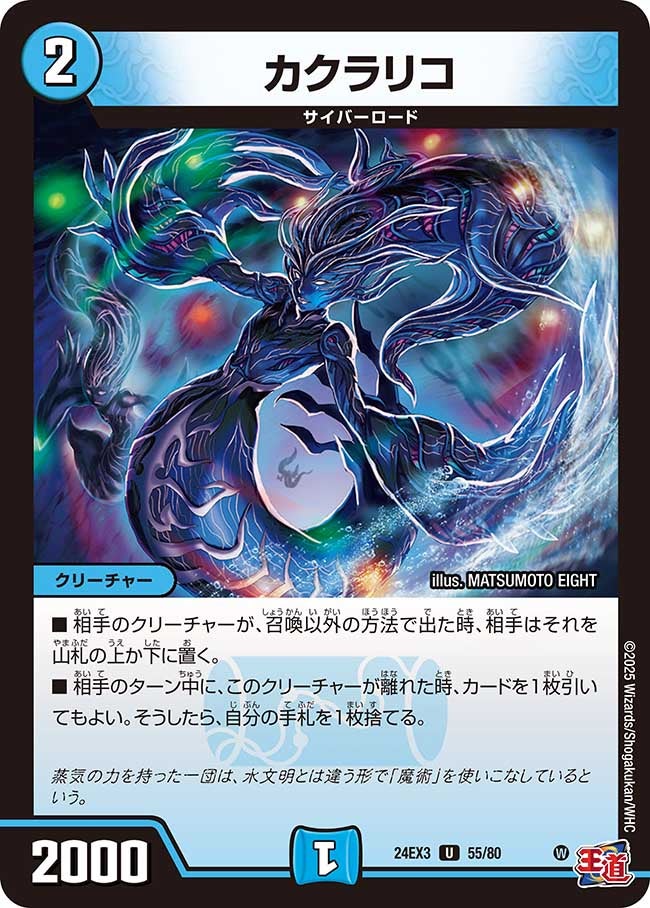 card59225-series65391-rarity101855