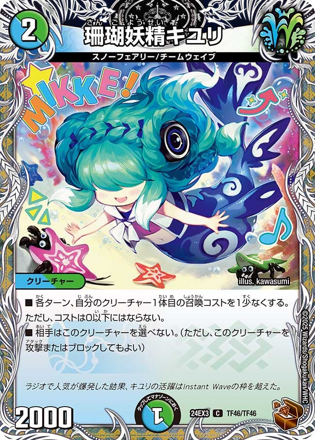 card59905-series65391-rarity101888