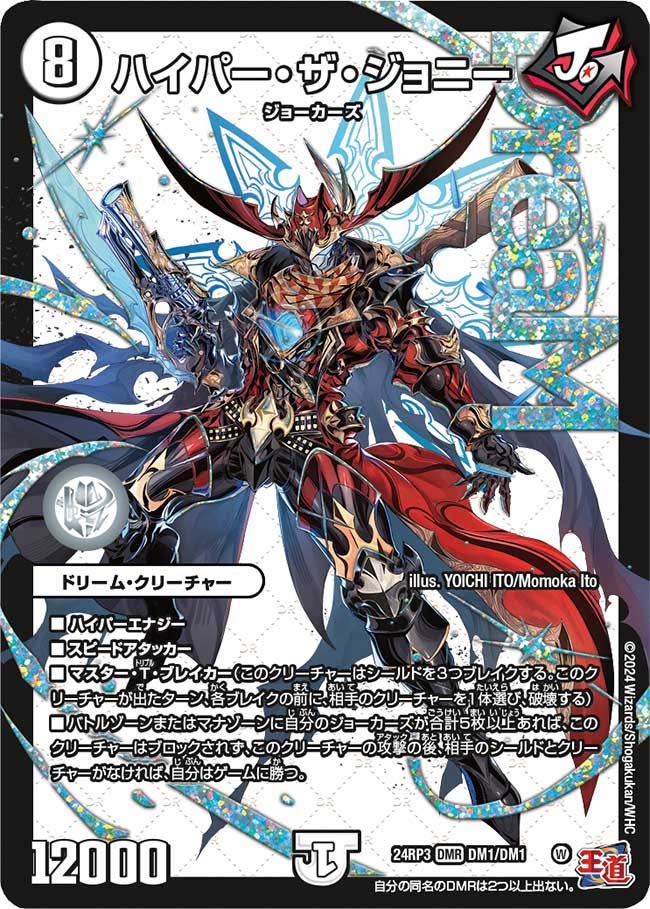card60264-series65391-rarity101918