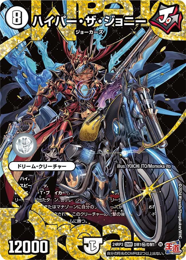 card60264-series65391-rarity101918
