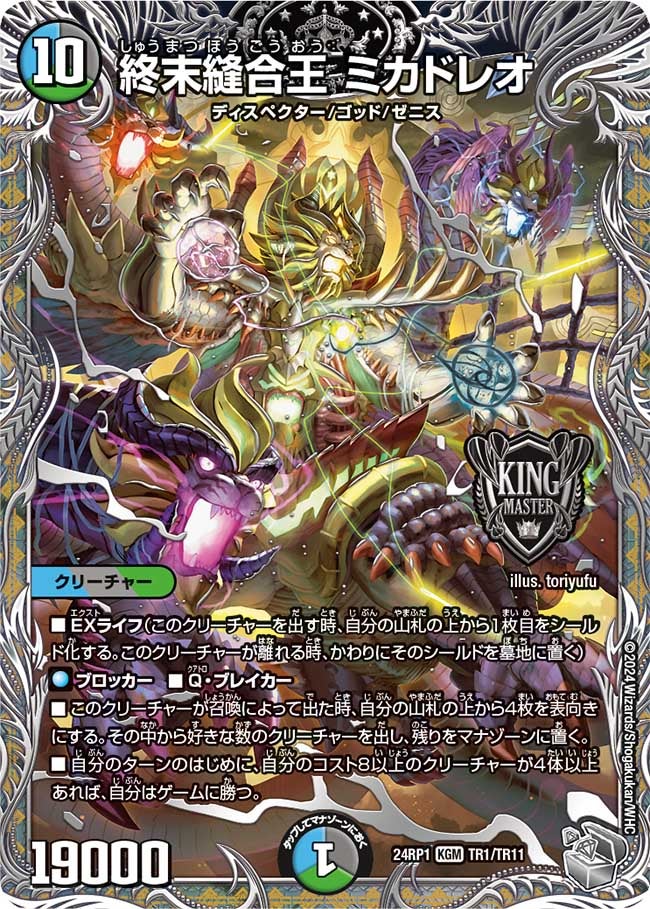 card60269-series65391-rarity102106