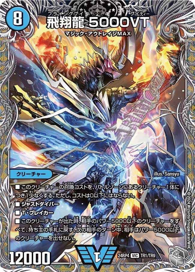 card59085-series65391-rarity101920