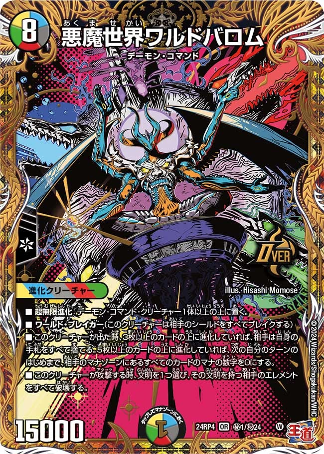 card59908-series65392-rarity101777