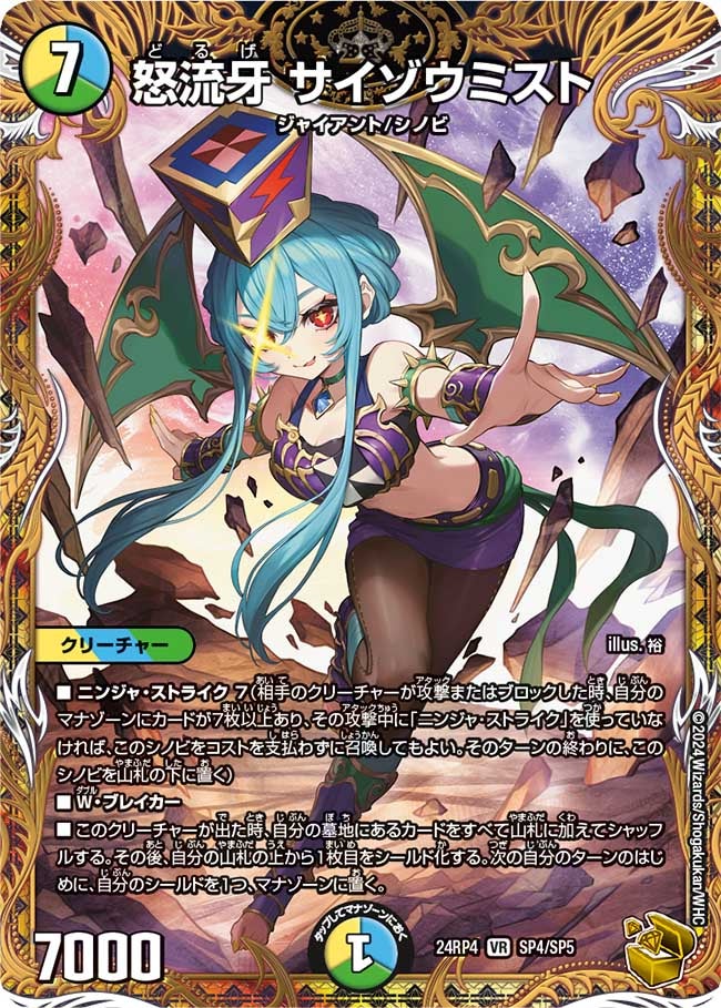 card59856-series65392-rarity101809