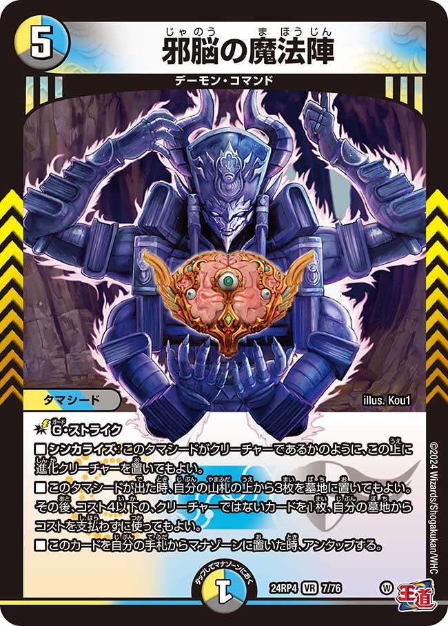 card60065-series65392-rarity101809