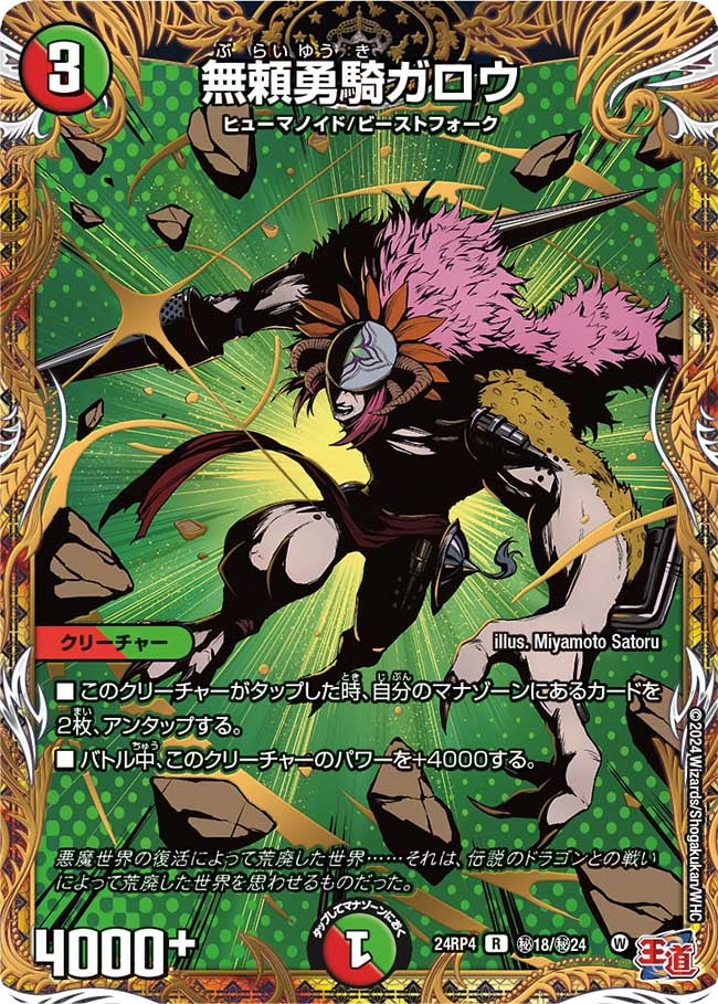 card60314-series65392-rarity101829