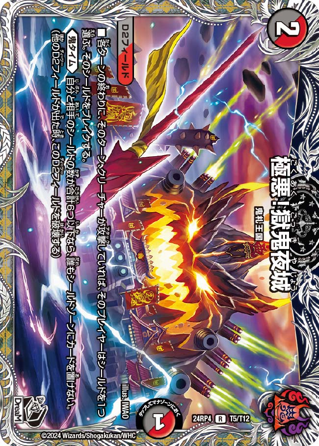 card60140-series65392-rarity101829