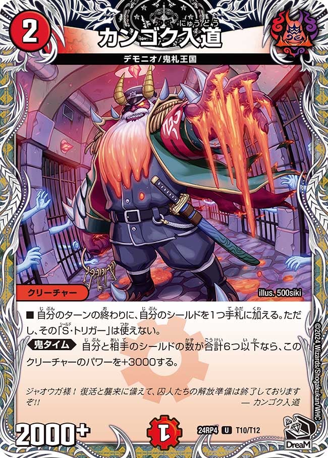 card60205-series65392-rarity101855