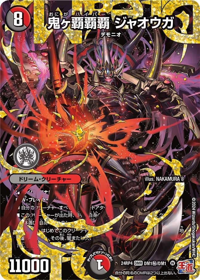 card60266-series65392-rarity101918