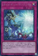 card4494-series2798-rarity5