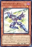 card4502-series1759-rarity3